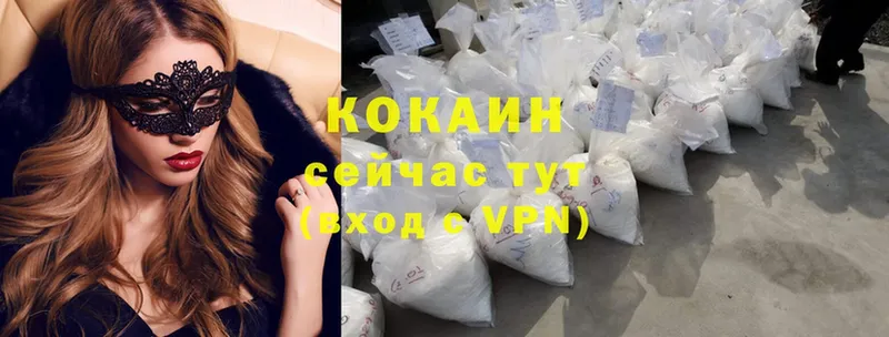 Где купить наркотики Борзя Конопля  COCAIN  Меф 