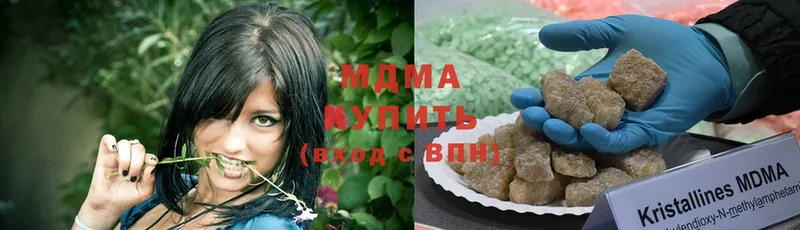 МДМА молли  Борзя 