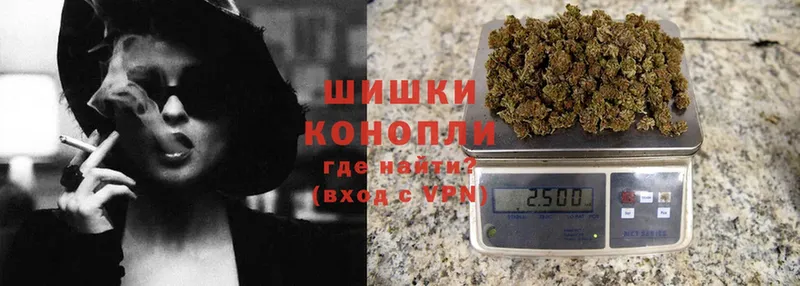 Марихуана THC 21%  Борзя 